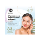 Одноразовые лифтинг тейпы для лица, шеи и груди, 33 шт